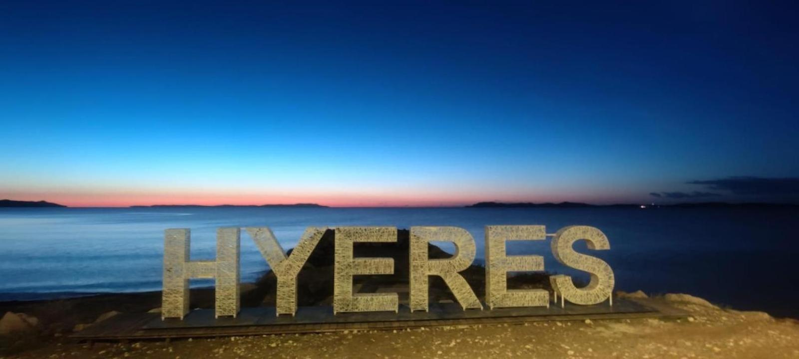 Bergerie Plage Renove Clim Balneo Plage Piscine Jardin Mediterraneen Hyères Exteriér fotografie